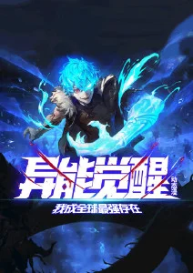 兔六影院校园动漫春分纪事海报