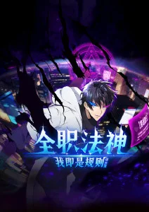 兔六影院奇幻动漫海平面以下海报